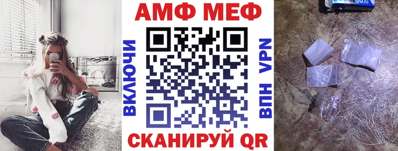Amphetamine VHQ  Купить закладки  Няндома 