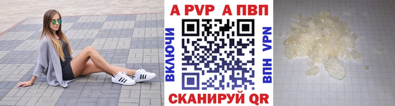 Альфа ПВП СК КРИС  Купить где  Няндома 
