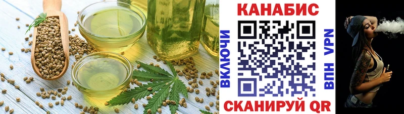 Печенье с ТГК конопля  Купить закладки  Няндома 