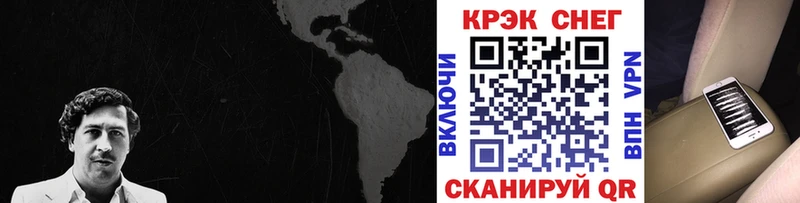 КОКАИН Эквадор  Купить закладки  Няндома 