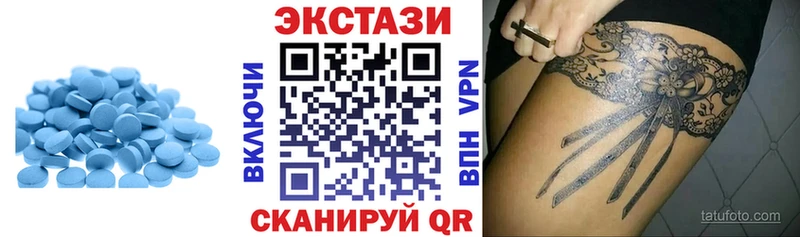 Купить где  Няндома  Экстази таблы 