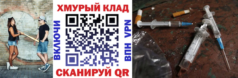 ГЕРОИН гречка  Купить закладки  Няндома 