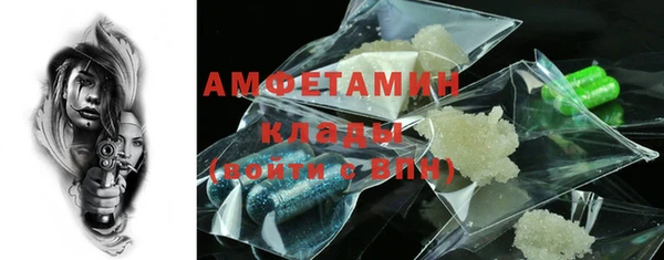 соль ск Богородицк