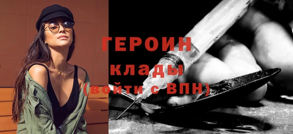героин Богданович