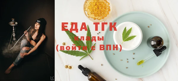 твердый Богородск