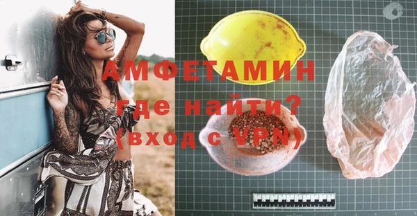 твердый Богородск