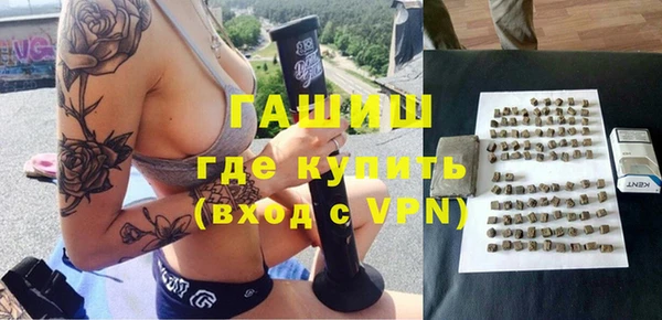 твердый Богородск