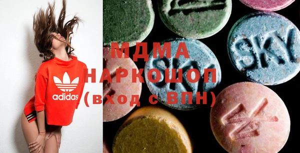 твердый Богородск