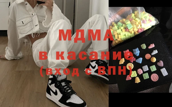 твердый Богородск