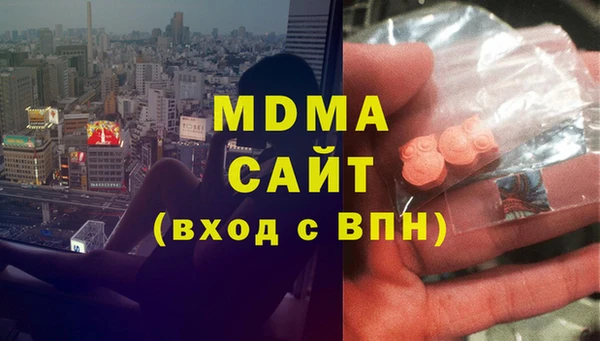 соль ск Богородицк