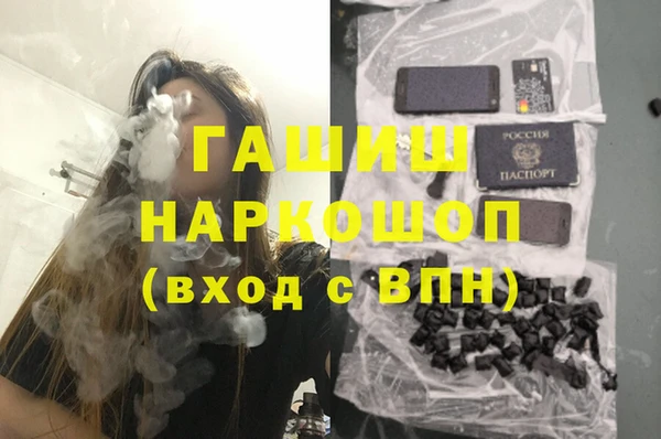 твердый Богородск