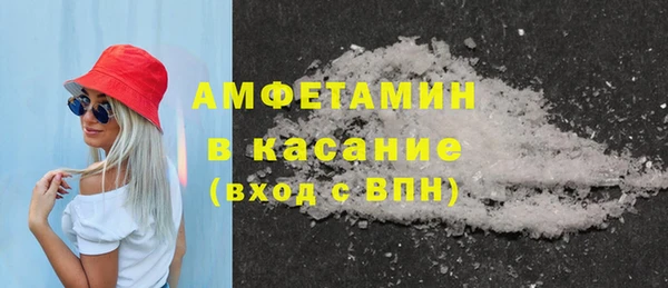 твердый Богородск
