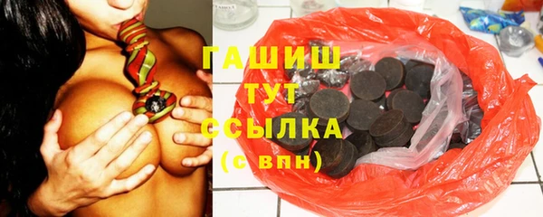 твердый Богородск
