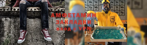 соль ск Богородицк