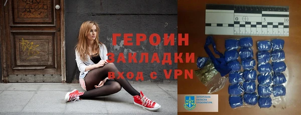 соль ск Богородицк