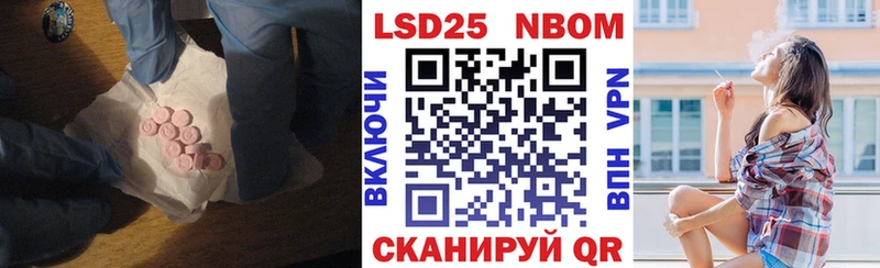 LSD-25 экстази кислота  Купить закладки  Няндома 