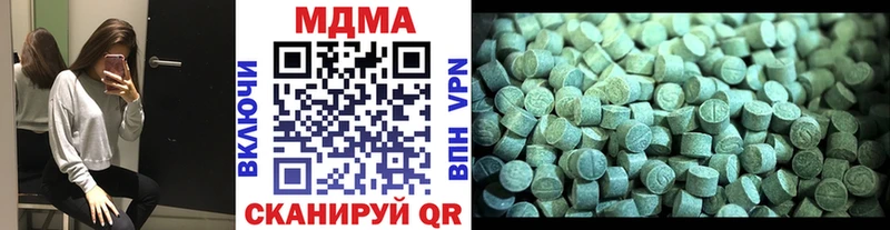 MDMA VHQ  Купить где  Няндома 