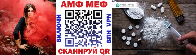 Купить где  Няндома  Метамфетамин пудра 