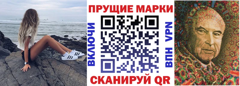 Купить где  Няндома  Марки 25I-NBOMe 1500мкг 